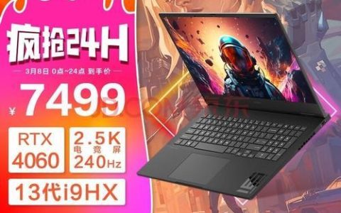 4G独显笔记本电脑：随时随地畅享高清娱乐