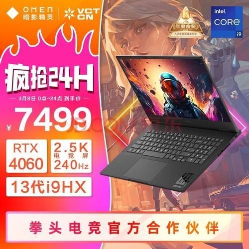 4G独显笔记本电脑：随时随地畅享高清娱乐