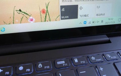 电脑无线网图标：含义与功能详解