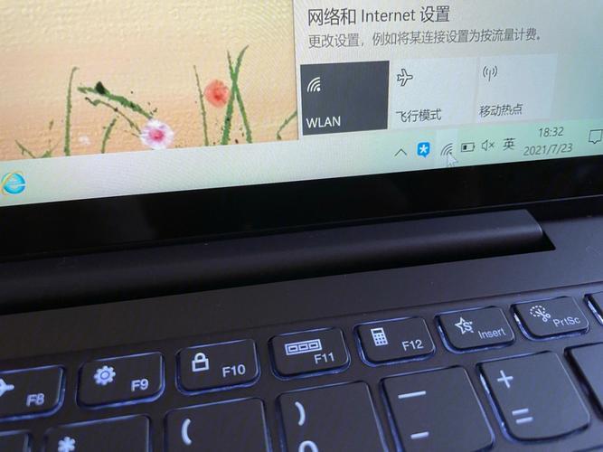 电脑无线网图标：含义与功能详解