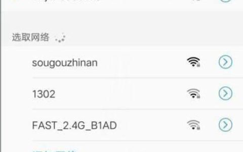 没有WiFi密码怎么蹭？