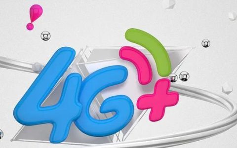 4G给我们带来了什么？