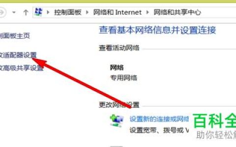 笔记本怎么插线联网？