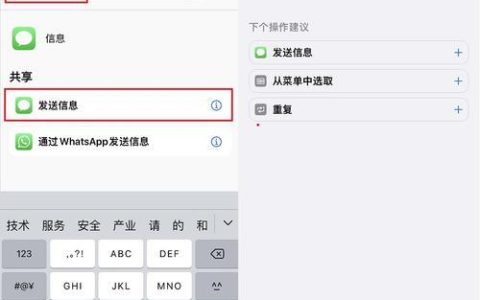 发短信免费？如何免费发送短信？