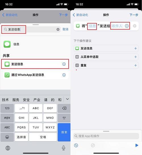 发短信免费？如何免费发送短信？