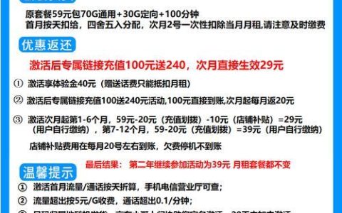 合肥流量卡哪个最划算？