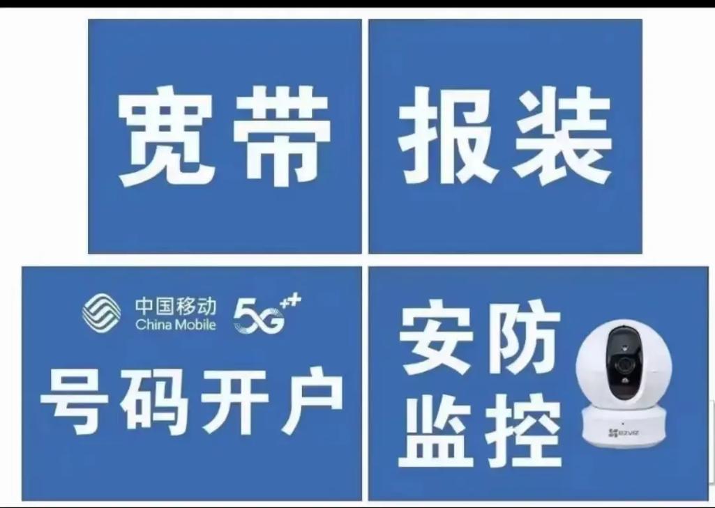 宽带30G够用吗？