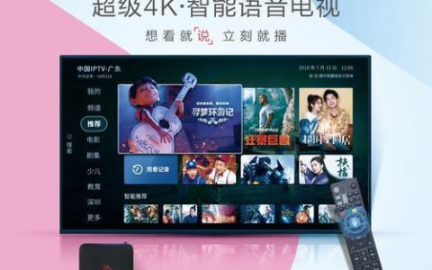 电视2G+：开启智能电视新时代