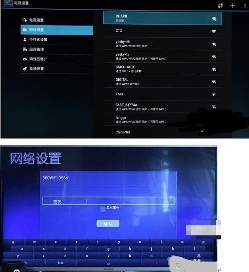 电视上网卡怎么用？