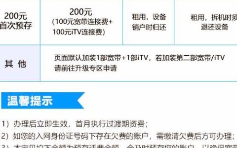 5G手机办理4G套餐划算吗？