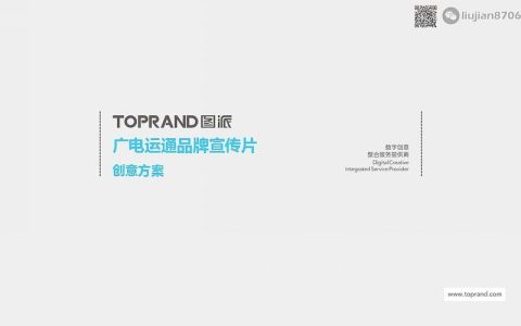 广电运通属于什么概念？