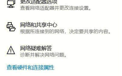 电脑无线网连不上怎么办？