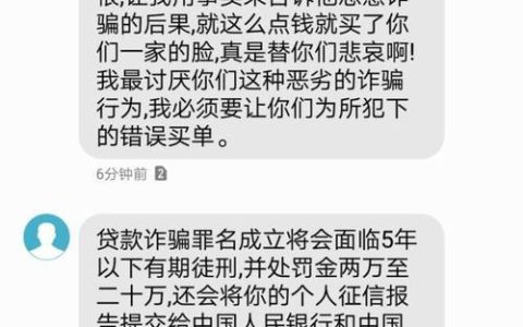 催债联系通讯录违法吗？
