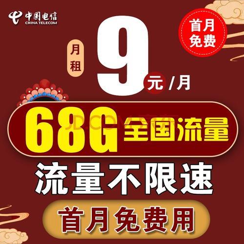 正规纯流量卡：满足您的上网需求
