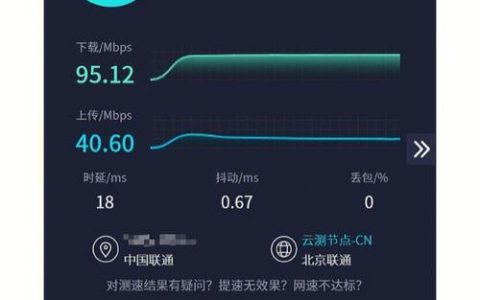 测网速软件：快速了解您的网络速度