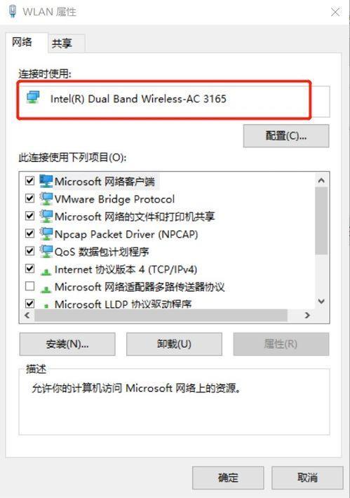 带宽在线计算：轻松掌握您的网络资源