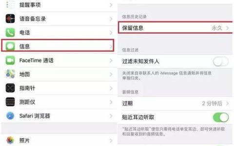 手机短信怎么删除？