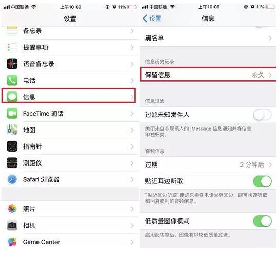 手机短信怎么删除？