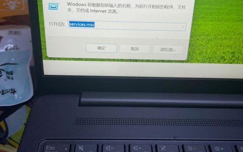 笔记本无线图标出现红叉怎么办？