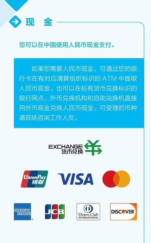 湖北手机卡：全面指南