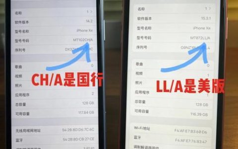 iPhoneXR国行双卡：详细介绍与使用指南