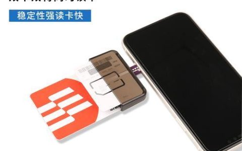 手机卡开卡器：小小工具，大有用途