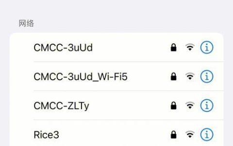 WiFi转圈圈连不上？教你几招快速解决！