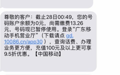 没有话费有流量能上网吗？