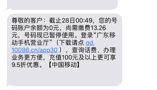 没有话费有流量能上网吗？