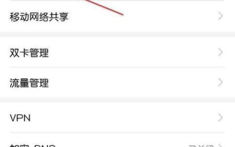 QQWiFi变4G：如何快速切换网络模式？