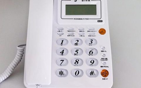 家庭固定电话是什么？