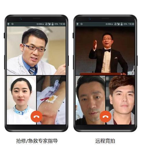 南瓜网络电话：全新通话体验
