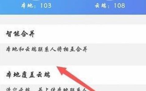 备用联系人：在您需要时提供帮助