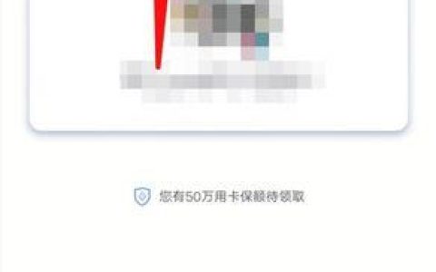 信用卡申请副卡：全攻略