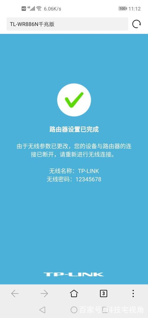 [移除了无效网址]设置上网？