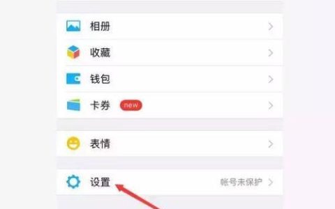 手机能上几个微信号？