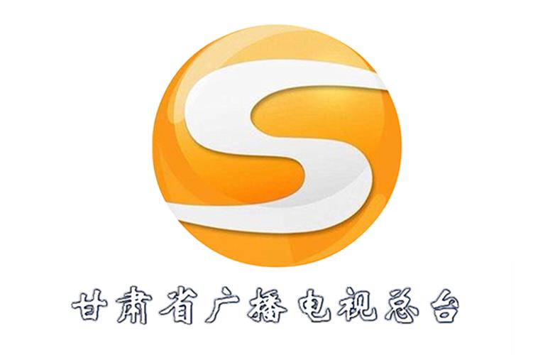 甘肃广电官网：通往甘肃广播电视行业的信息门户