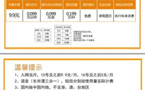 集号吧运营商大全：一站式了解集号吧运营商信息