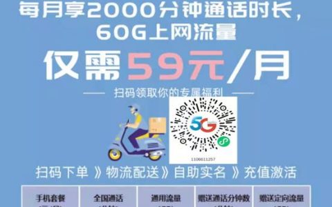 电信电销卡在哪里办理？