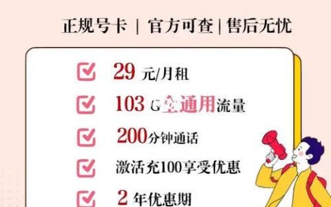 电信通话分钟多套餐推荐：适合煲电话粥和业务人士的套餐选择