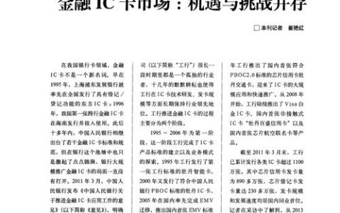 卡牌销售：机遇与挑战并存