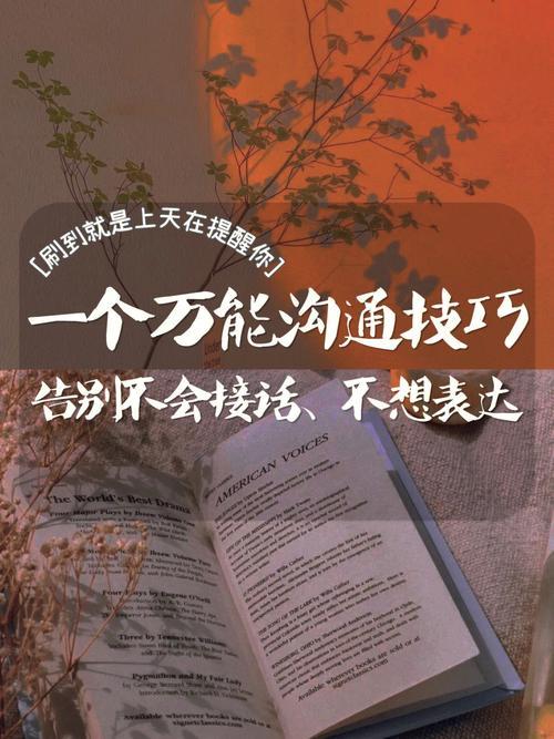打电话直接通话：告别繁琐，直达沟通