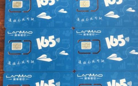 电销用的电话卡是什么卡？