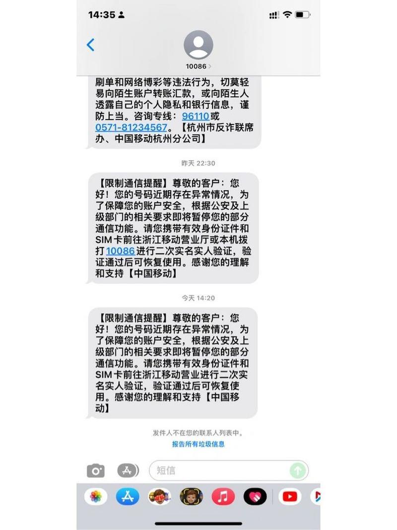 虚拟手机卡购买平台：突破地域限制，畅享全球通讯