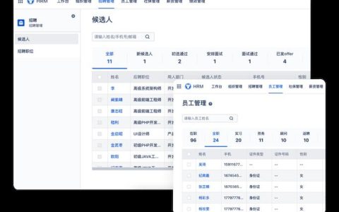 CRM外呼系统价格：如何选择性价比高的系统？