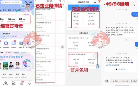 170手机卡购买指南：轻松搞定物美价廉的手机卡