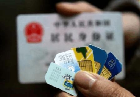 未成年人可以买手机卡吗？