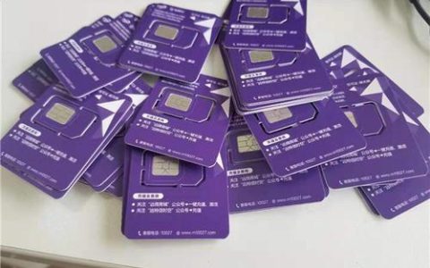 金融专用的电销卡：助力金融机构高效获客