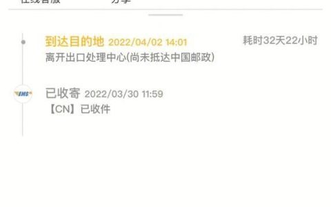 如何邮寄电话卡？