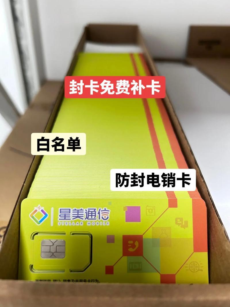 电销卡可以接电话吗？